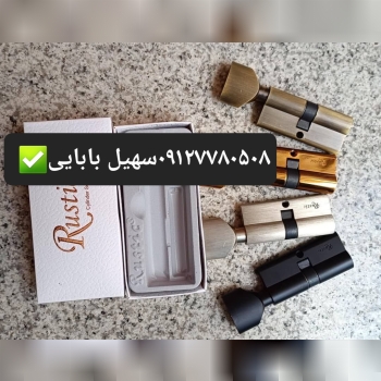 سیلندرسرویس رستیک