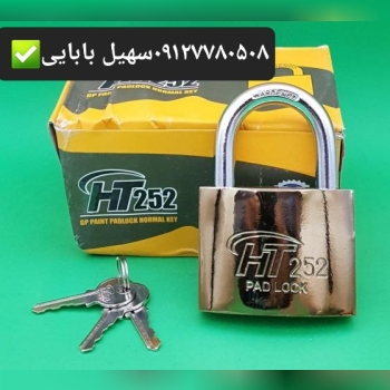 قفل آویزسایز ۵۰ HT252 