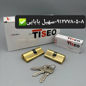 سیلندر ۷سانت تیزو برنجی