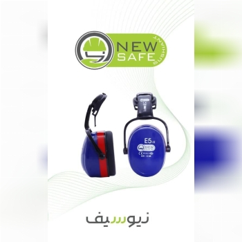 گوشی روی گوش رو کلاهی ضدالکتریسته نیوسیف مدل E5-H