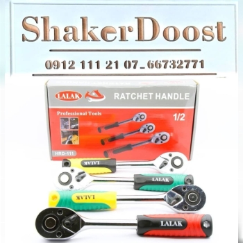 دسته جغجغه ۱/۲ ضامن دار LALAK استیل