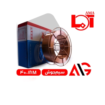 سیم جوش آما