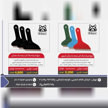 سلام خدمت همکاران عزیز ...