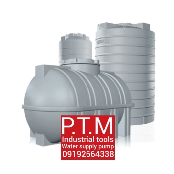 پخش مخازن سه لایه 