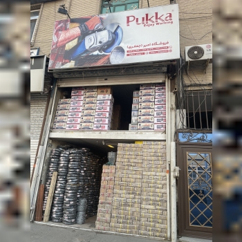 فروشگاه_امیر (جعفری)