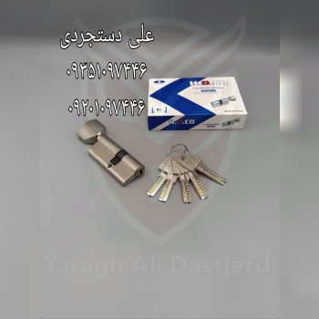 سیلندر ۷ آپارتمانی کلید کامپیوتری برنج حدید HADID کارتن ۶۰ عدد