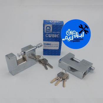 🟡 قفل کتابی فولادی کوبیک 🟡