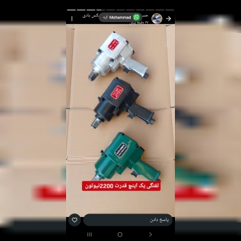 بکس بادی درایو۳/۴