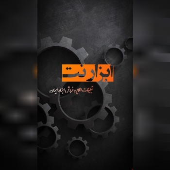 پروکسی رایگان در این کانال گذاشته می‌شود 