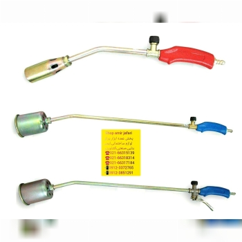 پخش گرمکن (مشعل ایزوگام)