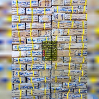 الکترود میکا تهران و ابهر 