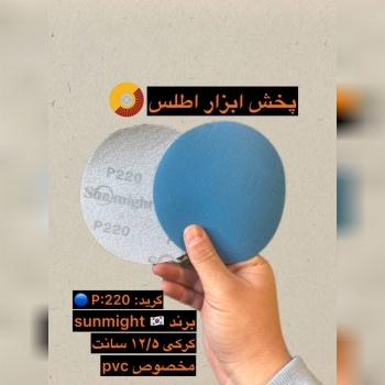 کرکی ۱۲/۵ سانت 