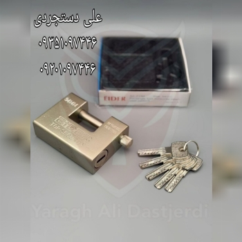 قفل کتابی ۹۴ فولادی EIDER کارتن ۳۶ عدد
