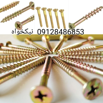 پیچ چوب ایرانی و خارجی 