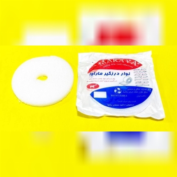 هوالرزاق 🫥🫥🫥🫥🫥🫥🫥🫥🫥🫥🫥🫥 نوار درزگير خودچسب تعداد در 