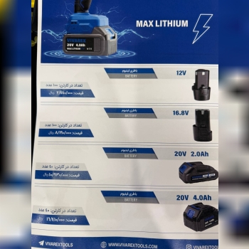 ابزار صنعتی بابایی 