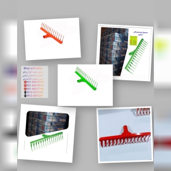 شن کش ضخیم 2,5 میل