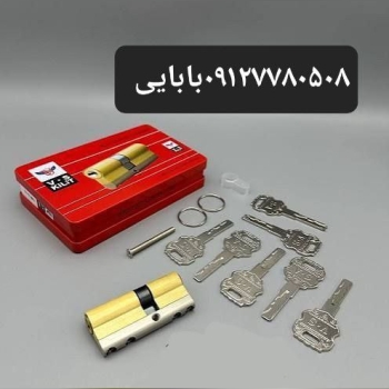 سیلندر تیغه فولادی vs با۵سال ضمانت 