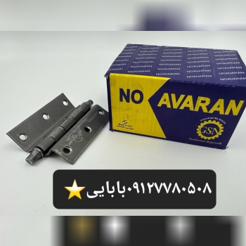 لولادرب چوبی سرنیزه نوآوران 