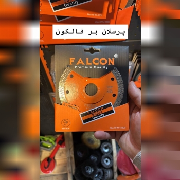 پرسلان بر مینی فالکون