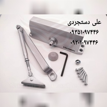 جک نمره ۱ ۲ ۳ ۴ ۵ هاربین HARBIN