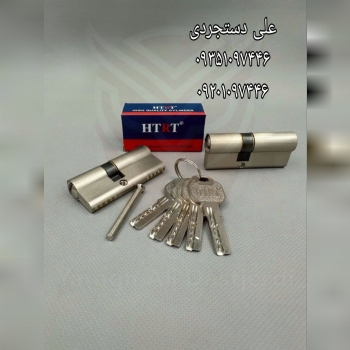 سیلندر ۷ کلید کامپیوتری اچ تی آر تی HTRT کارتن ۱۵۰