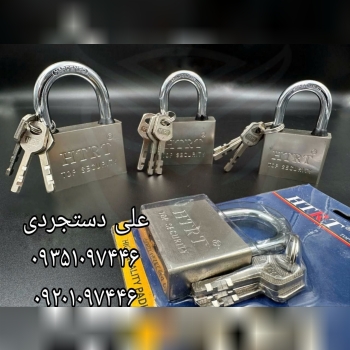 قفل آویز ۴۰ ۵۰ ۶۰ ۷۰ فولادی اچ تی آر تی HTRT