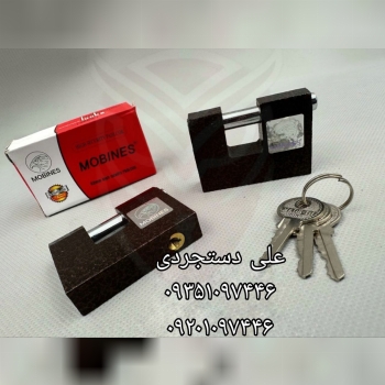 قفل کتابی ۶۰ موتوری مبینس MOBINES   کارتن ۲۴۰ عدد