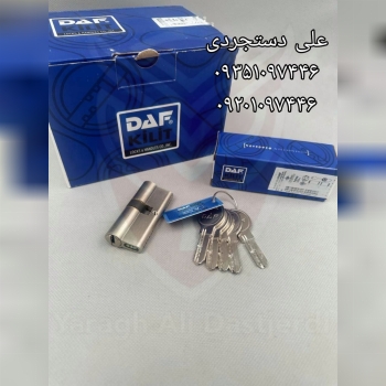 سیلندر ۷ تمام برنج داف DAF کارتن ۹۶ عدد