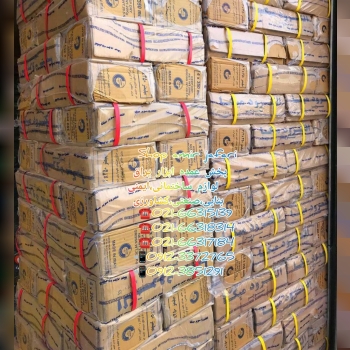 پخش عمده الکترود و co2