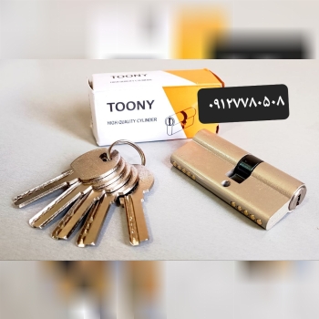 سیلندر ۷سانت تونی کیفیت عالی