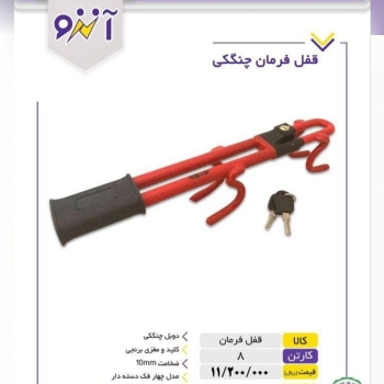 پایین ترین ق.ی.م.ت را از مابخواهید