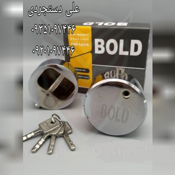 قفل پشت بسته کلید سولکسی بولد BOLD کارتن ۱۶ عدد