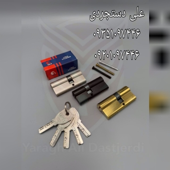 سیلندر ۷ کلید کامپیوتری ام کا اچ MKH کارتن ۱۲۰ عدد