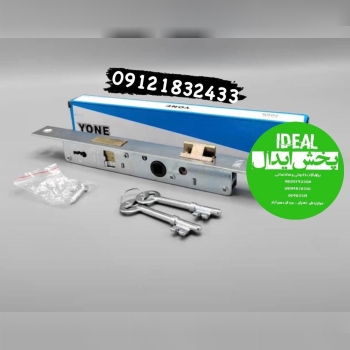 قفل ۲/۵کلیدی یون 