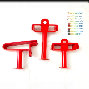 قفل پدال رسید