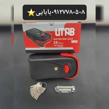 قفل برقی یوتاب