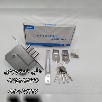 قفل چهارلول های لوک HILUKE کارتن ۳۰ عدد