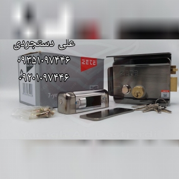 قفل حیاطی برقی زیتی ZETE کارتن ۸ عدد