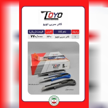 پایین ترین ق.ی.م.ت را از مابخواهید 