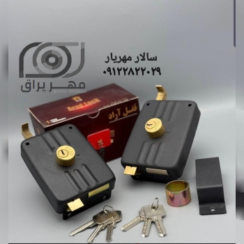 قفل حیاطی آراد (ARAD) حیاطی برنجی با مقابلی ۳ کلید کامپیوتری برنجی کیفیت عالی قیمت دسته اول بازرگانی