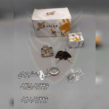 قفل طرح رونیس والاکس VALAX کارتن ۲۴۰ عدد