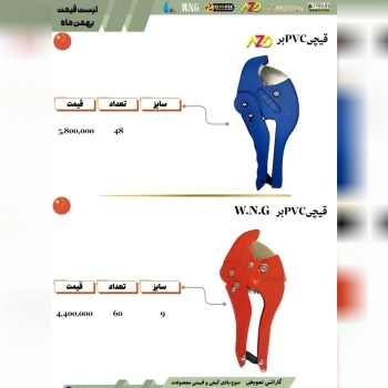 پایین ترین ق.ی.م.ت را از ما بخواهید 