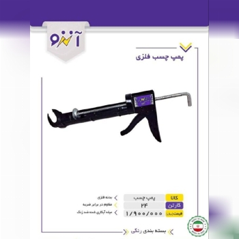 پایین ترین ق.ی.م.ت را از ما بخواهید 