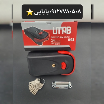 قفل برقی یوتاب