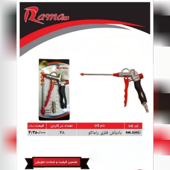 پایین ترین ق.ی.م.ت را از ما بخواهید 