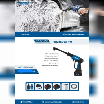  ابزار صنعتي بابايي 