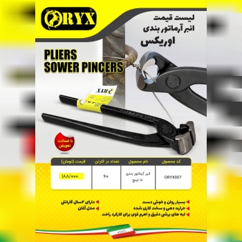 گازآرماتور 