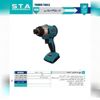 پایین ترین ق.ی.م.ت را از ما بخواهید 