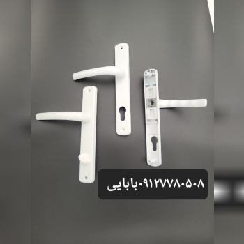 دستگیره پلاک pvc ایوان 